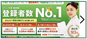 エムスリーキャリア