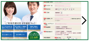 マイナビ薬剤師